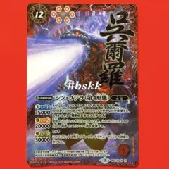 5820バトルスピリッツ　シンゴジラ(第4形態) パラレル　1枚　シン・ゴジラ