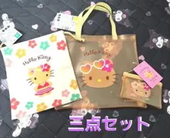 ハローキティ PVCトートバッグ フラットポーチS 巾着 三点セット