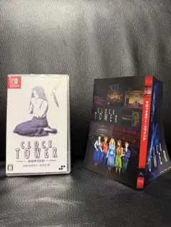 Switch クロックタワー・リワインド　特典付き