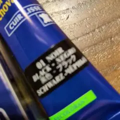 サフィール黒補修クリーム