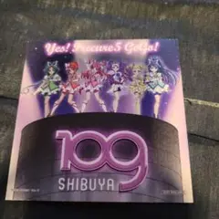 YES!プリキュア５GOGO!　非売品コースター