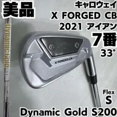 cw20xfgcbi-t3.jpg