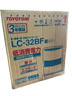 トヨトミ LC-332 石油ストーブ ホワイト 2021年製 トヨトミ LC-332 石油ストーブ ホワイト 2021年製 -646-