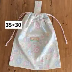 35×30cmお着替え袋＜ミントグリーン×ティータイム＞大人巾着袋　男の子女の子