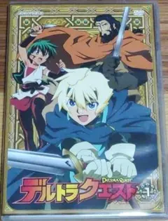 DVD デルトラクエスト 全巻セット Amazon.co.jp: デルトラ・クエスト 全8巻セット : 本