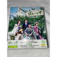 映画「ピカ☆★☆ンチ　LIFE　IS　HARD　たぶん　HAPPY」（DVD