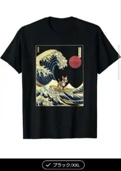 犬波乗りのデザイン ブラック Tシャツ XXL