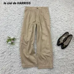 未使用タグ付き le ciel de HARRISS ルシェルドハリス チノパン