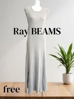 Ray BEAMS ノースリーブワンピース/バックオープンリブワンピース