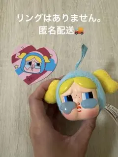 POPMART CRYBABY パワーパフ ガールズ シリーズ バブルス