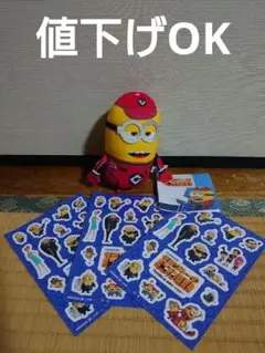 ミニオンズ 映画ステッカー マスコット ピットクルー