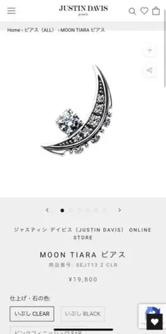 Justindavis☆moontiaraピアス