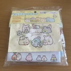 すみっコぐらし マルチポケットポーチ【サンエックス】