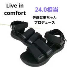 【新品】フェリシモLive in comfort サンダル 24　佐藤栞里ちゃん