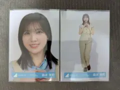日向坂46 森本茉莉 『Love yourself!』ジャケット写真