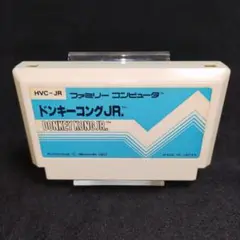 ドンキーコングJR.　ファミコンソフト