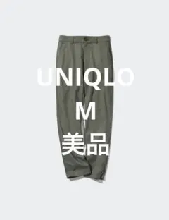 リネンコットンテーパードパンツ（丈長め70cm）