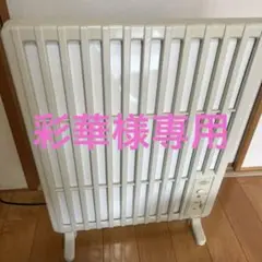 2025年最新】富士ホーロー 電気パネルヒーターの人気アイテム