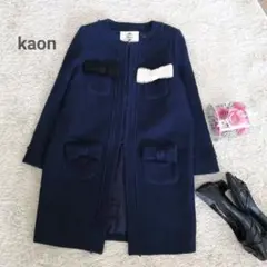 【Kaon】カオン ノーカラーコート ウール リボン付