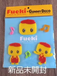 フエキくん くじ 特賞 フエキくん くじ 特賞 - メルカリ