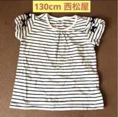 西松屋　半袖ボーダーTシャツ　リボンつき　130cmの小さめ　１回使用