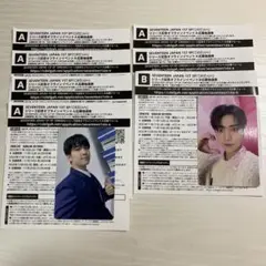 SEVENTEEN DREAM シリアル