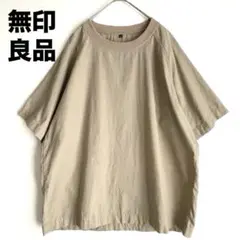 無印良品　インド綿 洗いざらし 布帛ラグランＴシャツ　オーバーサイズ　L-XL