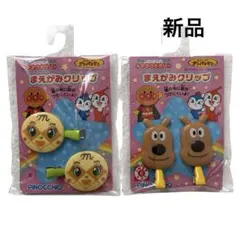 【新品】メロンパンナちゃん&チーズ　まえがみクリップ セット
