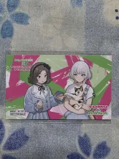 MyGo!!!!!×トゲナシトゲアリ コラボ 特典