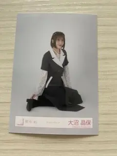 櫻坂　大沼