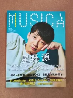 MUSICA 2017年09月号