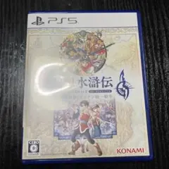 幻想水滸伝Ⅰ&Ⅱ HDリマスター PS5