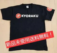 KYORAKU亀田興毅コラボTシャツ
