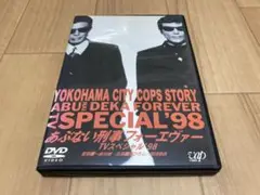 DVD あぶない刑事 ファーエヴァー TVスペシャル'98　舘ひろし 柴田恭兵