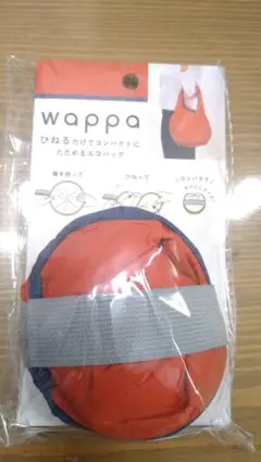 【コンビニ買物便利】コンパクトなエコバッグ