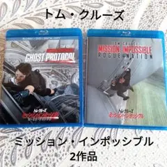 ミッション:インポッシブル ゴースト・プロトコル ,ローグ・ネイション