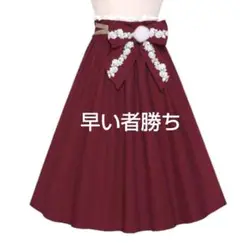 To Alice ワイン 袴スカート