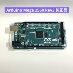 Arduino Mega 2560 Rev3 純正品 動作品 8/31まで