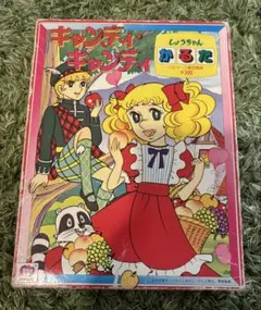 ☆ ９,０００円！ キャンディキャンディ 1000ピースパズル ベリーシーズン ☆ 9,000！ キャンディキャンディ 1000ピースパズル ベリー