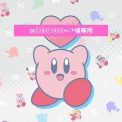 poyo☆彡♡おすそ分けファイル♡平袋　男の子　イケメン　軍服