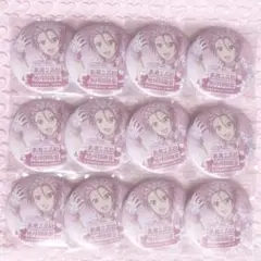 美男高校地球防衛部 ETERNAL LOVE 蔵王立 缶バッジ 前売り特典