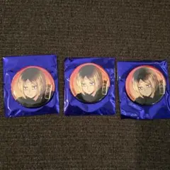 ハイキュー 夏祭り 孤爪研磨 缶バッジ 3個セット