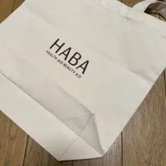 【最終価格】新品未使用 HABA ノベルティ大判キャンバスバッグ
