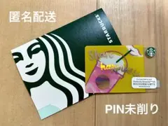 【匿名配送】スターバックス スタバカード 18 イエロー 黄色 フラペチーノ