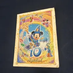 東京ディズニーシー 10周年マジックブック