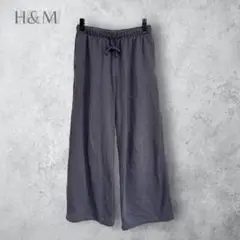【H&M エイチアンドエム】　スウェットパンツ　ワイド　楽ちん　グレー　コットン