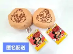 ディズニー パックンチョ マスコット チップ&デール