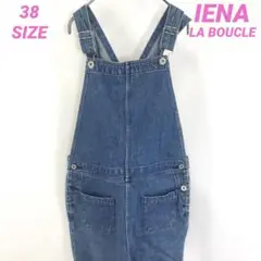 IENA LA BOUCLE オーバーオール サロペット デニム 秋 K3213