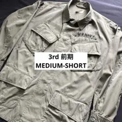 60s ジャングルファティーグジャケット 3rd前期MEDIUM SHORT 60s 60年代 米軍 アメリカ軍 ミリタリー ノンリップ