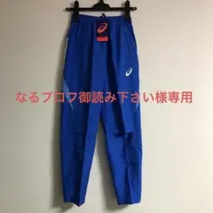 アシックス ウインドブレーカー下